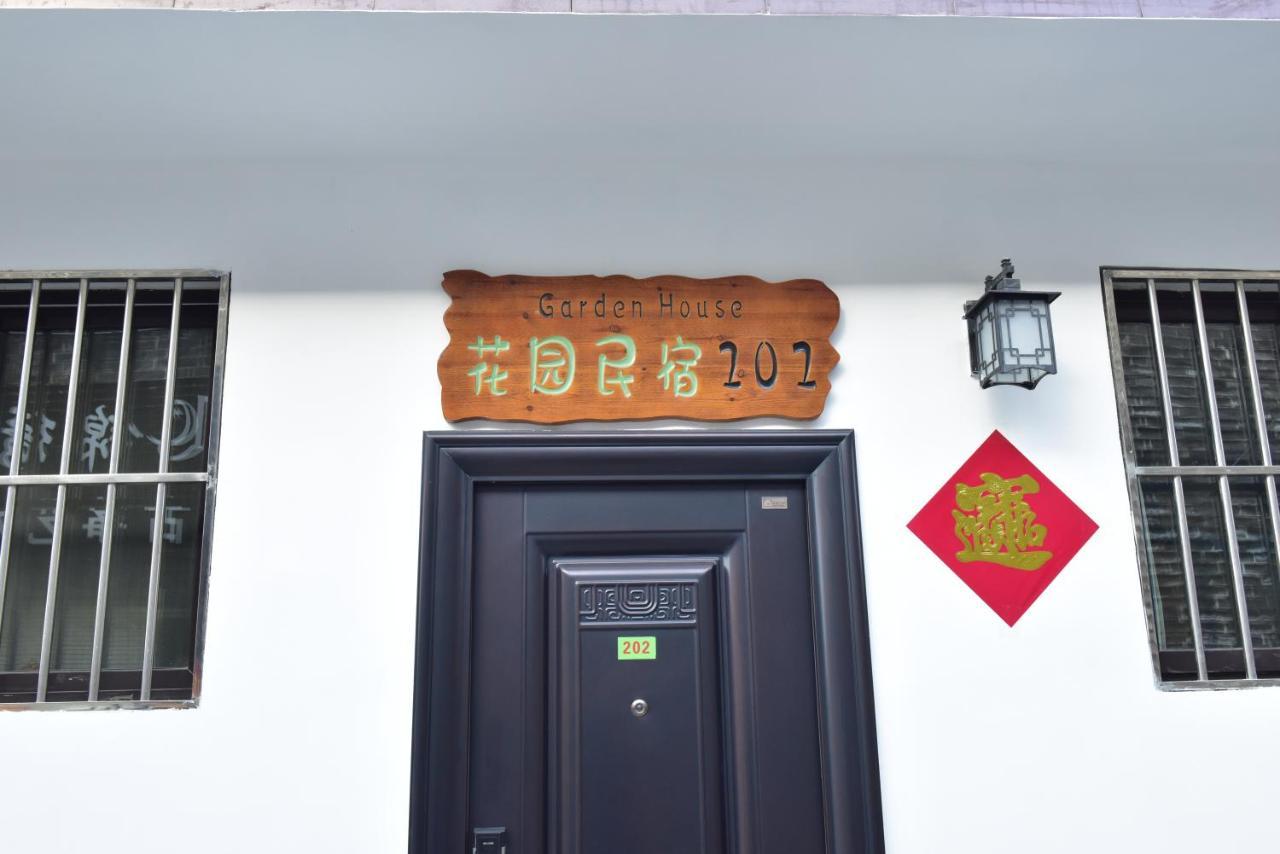 Qufu Garden Hotel Eksteriør billede
