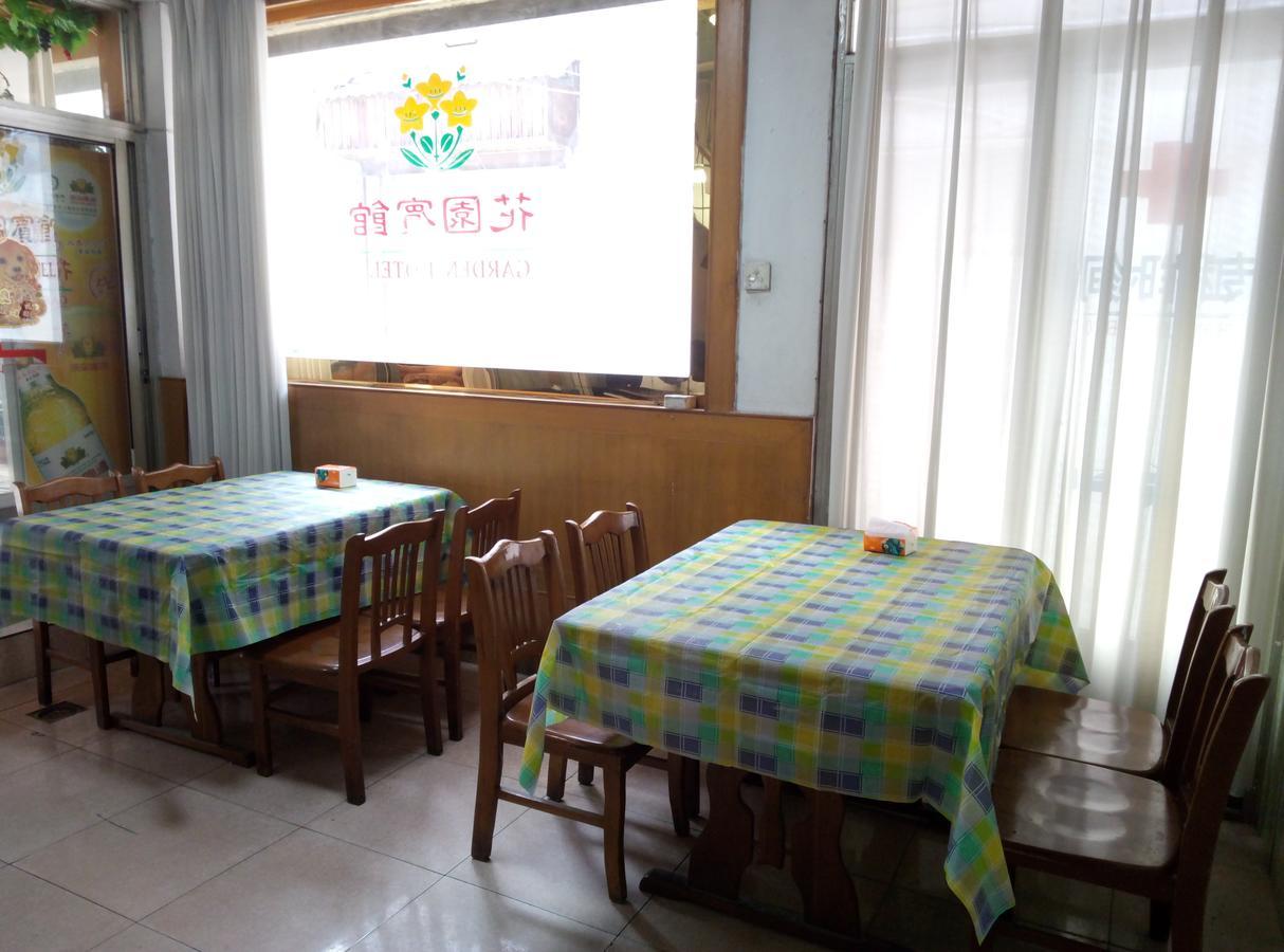 Qufu Garden Hotel Eksteriør billede